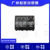 25570-2Dr0A Ensamblaje de Interruptor de Espejo Retrovisor Adecuado para Nissan Teana J31 Guangzhou Auto Parts