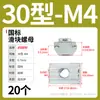 Tuerca T Tipo 20/30/40/45 Perfil de Aluminio Estándar Europeo Deslizador Tuerca de Resorte Bloque de Cabeza de Martillo Forma de Barco Estándar Nacional