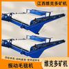 Máquina de Cobertor para Processamento de Minerais de Jiangxi, Máquina de Cobertor para Purificação de Rejeitos de Ouro de Plácer, Fabricante de Equipamentos de Separação por Gravidade de Máquina de Cobertor Suspenso