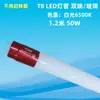 Lâmpada LED T8 Foshan Lâmpada Fluorescente Integrada Doméstica 1,2m Ultra Brilhante Economizadora de Energia Proteção para os Olhos Conjunto Completo Atacado