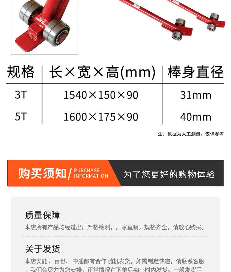 撬棒详情页_09.jpg