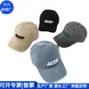 Boné de Moda Transfronteiriço Boné de Beisebol de Moda Rpet Algodão Tendência Nacional Boné de Viagem Rpet Fábrica Personalizada