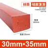 Tiras de Espuma de Silicone São Resistentes a Altas Temperaturas, Anticongelantes, Altamente Elásticas e Tiras de Esponja de Silicone Macias. Tiras de Vedação de Espuma de Silicone São Tiras Quadradas