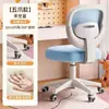 Silla de Estudio para Niños, Silla de Escritura para Estudiantes de Primaria, Silla de Escritorio para el Hogar, Altura Ajustable, Taburete Especial para Tareas, Cómoda para Períodos Largos de Sentarse