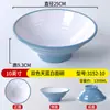 Tazón de melamina A8, tazón de plástico tipo porcelana engrosado anti-caída comercial, tazón para sopa, fideos, wonton, tazón para sopa de res, tazón para fideos, especial para tiendas de fideos
