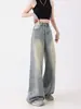 Jeans de pierna ancha de ocho minutos para mujer 2026 nuevo estilo de cintura alta adelgazantes holgados adelgazantes petite pantalones rectos de siete minutos