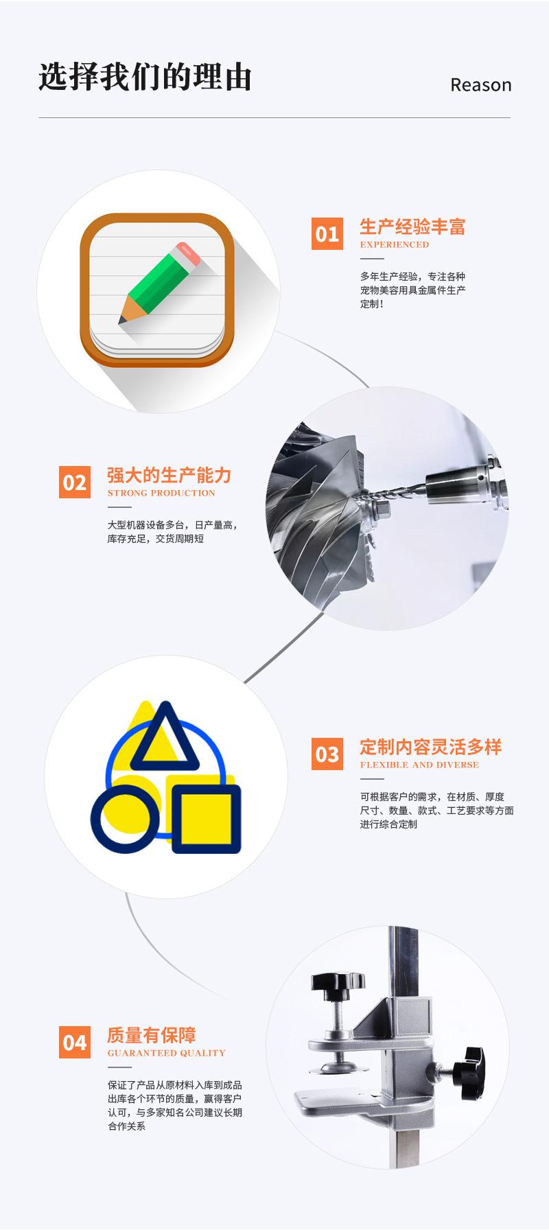 宠物美容桌支架钢丝吊绳_03