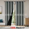 Cortinas Pretas Completas Laminadas em Pongee, Quente e Bloqueadoras de Sol, Produtos Prontos para Envio do Fabricante do Aliexpress