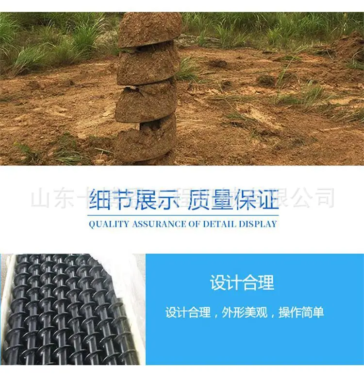 螺旋钻机新 (3)