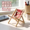 Suporte dobrável para celular preguiçoso transfronteiriço cadeira de praia fofa pequena móveis pequenos adereços de foto mini ornamentos de mesa
