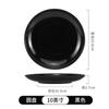 Disco de melamina plato de plástico comercial platillo vajilla imitación porcelana plato comida rápida plato de comida plato para hot pot plato de buffet comercial