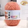 Hilo de terciopelo ardilla, hilo de estambre de grosor medio, hilo de terciopelo brillante, hilo para gorro de ganchillo hecho a mano, ovillos pequeños de hilo, hilo para bebé