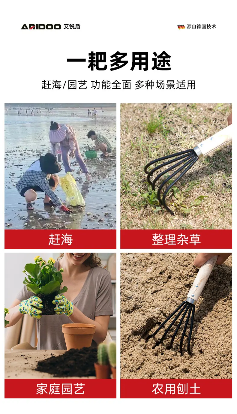 木柄蛤蜊耙_02.jpg