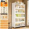 Estante à prova de poeira de aço minimalista moderna, armário de armazenamento com porta de vidro de piso para sala de estar, estante doméstica multi-especificação atacado