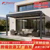 Modelo de Comercio Exterior Más Vendido: Pérgola de aleación de aluminio para patio exterior, protección solar, pérgola eléctrica de estilo minimalista moderno con diseño de lamas ajustables