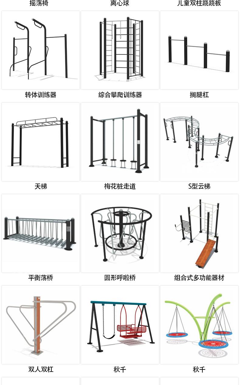 健身详情12_09.jpg