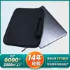 Bolsa para Portátil de Material de Buceo 14/ 16 pulgadas Cremallera Bolsa de Almacenamiento Anti-Colisión, Anti-Caídas, Impermeable Funda para iPad Tablet