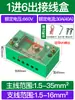 Caja de Conexión Rápida Divisor Combinador de Cables Jhd Una Entrada Múltiples Salidas Terminal de Alta Corriente Ramificador