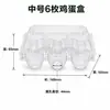Caixas de Ovos Transparentes com 10 Ovos, Bandejas de Ovos Espessas de PET Blister, Caixas de Embalagem de Ovos Frescos à Prova de Choque de Grau Alimentício, Em Estoque