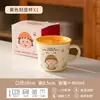 Taza de Cerámica Nueva de Gato 2026 para Uso en Casa, Taza de Cerámica de Dibujos Animados, Vaso de Agua para Oficina, Taza de Té, Taza de Café