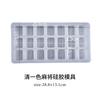 Molde epoxi de cristal diy molde de silicona mahjong de un color Amazon hot push