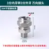Bico em Forma de Leque de Aço Inoxidável 304 Máquina de Limpeza de Alta Pressão Máquina de Lavar Carros Bico Atomizador Remoção de Poeira Aspersor Industrial