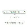 Adesivo de Artemísia verde estilo japonês Adesivo redondo de camomila Qingming etiqueta de papel para caixa de presente caixa de embalagem tira longa frete grátis