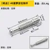 Muebles Conector Tres en Uno Posicionamiento Máquina Autorroscante Varilla de Tornillo Armario Gabinete Moleteado Varilla Australiana Varilla de Piña Varilla de Hierro Accesorios