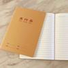 Funda de Cuero Weisheng A5 Cuaderno Doble Raya para Libros de Texto de Matemáticas, Chino e Inglés, Cuaderno de Trabajo Estudiante en Blanco de Raya Simple