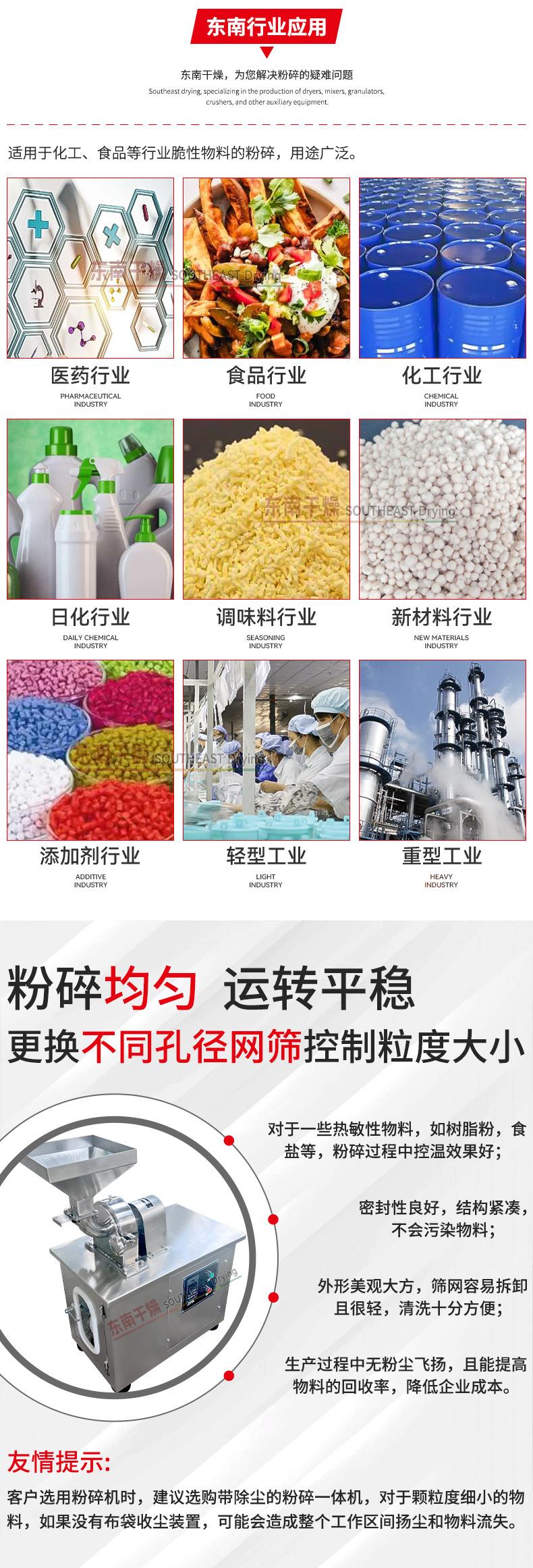 详情1_08.jpg