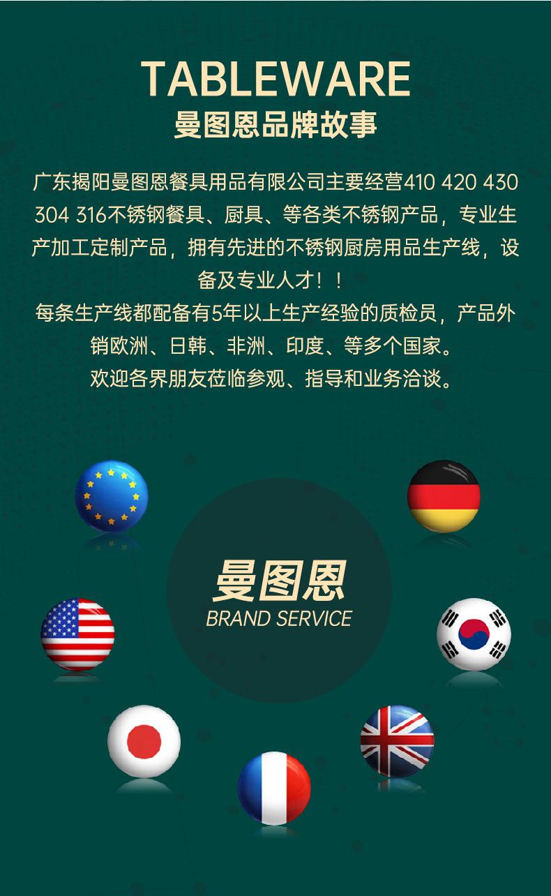 公司简介_04