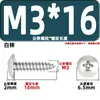 Ta Cabeza Plana Grande Autorroscante Macho Grande Cruz Acero al Carbono Hierro Niquelado Cinc Blanco Niebla Salina Tornillo Tornillo M2M3M4