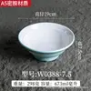 Tazón Comercial de Melamina Imitación Porcelana para Fideos, Tazón para Ramen, Especial para Fideos con Carne al por Mayor, Tazón Picante para Hot Pot, Especial para Restaurante