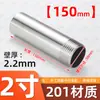 Conexión interna de rosca simple de acero inoxidable 304 de 150 mm, rosca externa de 46 puntos, alargamiento de unión de soldadura de rosca externa de 1 pulgada