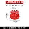 Comedero para Pollos Casero Antiderrames Suministros Agrícolas Comedero para Patos y Gansos Comedero para Pollos Cubo de Alimento Alimentador Automático Bebedero