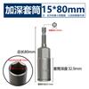Dane Tools Funda de Vaso para Atornillador Eléctrico Profundo Vaso Hexagonal Cabezal Neumático Destornillador Eléctrico Cabezal de Atornillador Tornillo