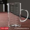 Taza Medidora de Vidrio con Escala Taza Horno Microondas Hogar Cocina Repostería Taza Medidora con Tapa y Asa Engrosada y Resistente a Altas Temperaturas