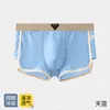 Ropa interior de seda helada para hombre, fresca, antibacteriana, calzoncillos tipo bóxer de malla transpirable, calzoncillos tipo bóxer finos de cintura media para verano