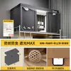 Cortina de Mosquiteiro para Cama com Alto Poder de Sombra, Design Tudo-em-Um, Especialmente Projetada para Dormitórios Estudantis, Universal para Beliches Individuais, Não Requer Instalação