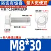 Parafusos Sextavados com Flange Classe 10.9 Pretos Gb5787 Parafusos com Flange e Dentes M6M10-M16