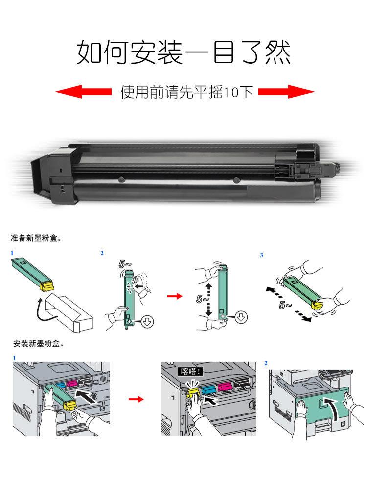 适合京瓷TK898粉盒fs-c8520mfp原装打印机8025墨粉粉仓kyocera