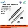 Pino de Dobradiça Mhj01-D6 D8 D10-L15 L20 25 30 35 40 45 50 55 60 65 70