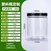 Fabricante de origen de recipientes transparentes sellados personalizados con tapas para almacenar dulces, chocolates, semillas y pistachos