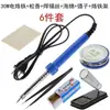 Kit de Solda Ferro de Solda Elétrico Ferramenta Doméstica Ferro de Solda Pistola de Solda Caneta de Reparo