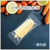 Bolsa de empaque para helado de cono grande de cadena de leche, paleta de hielo, paleta de hielo vieja, sellada, dentada, transparente, blanco escarchado, hecha a mano