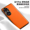 Adecuado para Funda de Teléfono Móvil Huawei Nova11Se, Funda de Cuero Líquido, Funda Protectora Anti-Caídas y contra la Suciedad