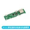 Módulo Step-Up de Bateria de Lítio 3.7V DIY Power Bank para Celular Placa Integrada de Proteção de Carga e Descarga 5V1A