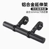 Bicicleta de Montaña Bicicleta de Carretera Tubo de Carbono Doble Marco Extensión Soporte Extensión de Ciclismo Abrazadera para Bicicleta Abrazadera para Luz de Marco