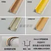 Tiras de Liga de Alumínio em Forma de U, Tiras com Ranhura, Tiras Prensadas, Tiras com Flange, Tiras de Acabamento de Porta, Tiras de Borda, Fixadores Decorativos