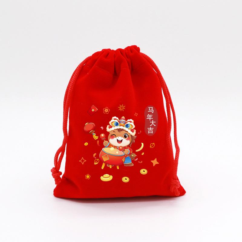 马年大吉